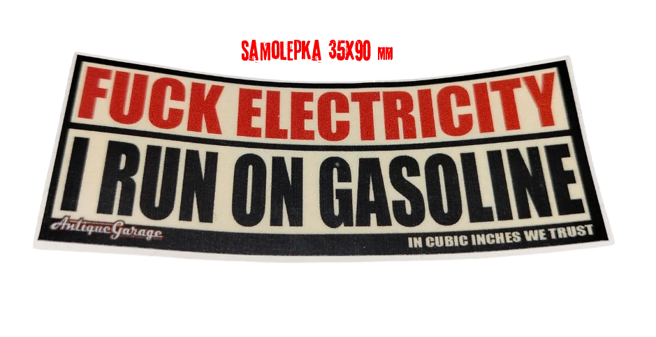 Samolepka FUCK ELECTRICITI